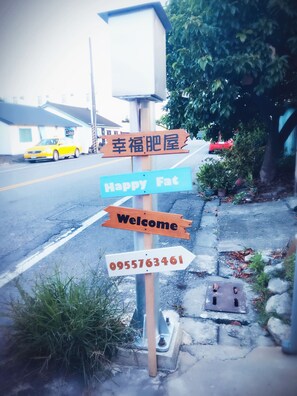 外觀