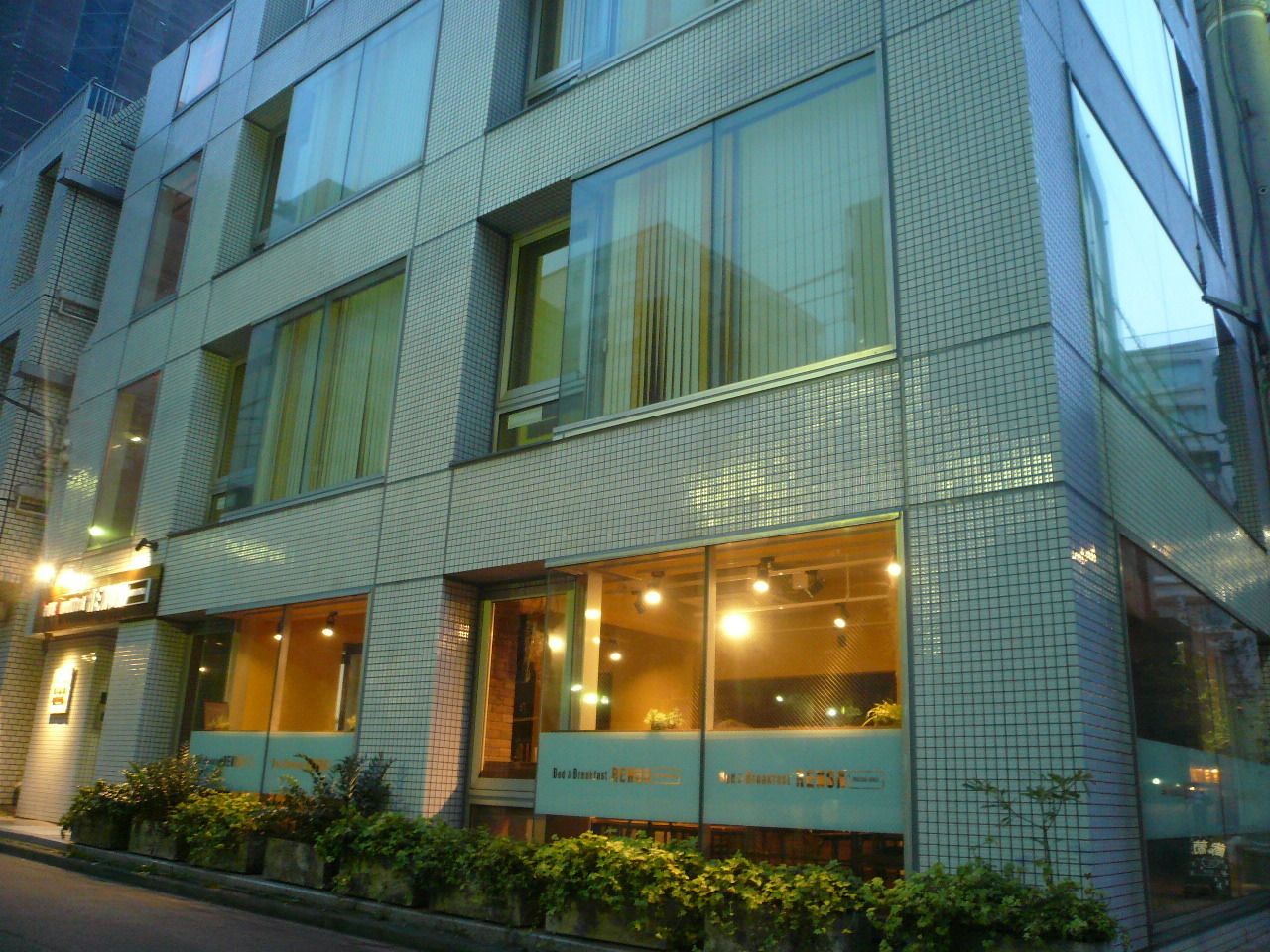 A modern building with large windows and a sign that reads "Use a Breakfast."