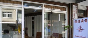 Front of property - Found Hostel (Hengchun)