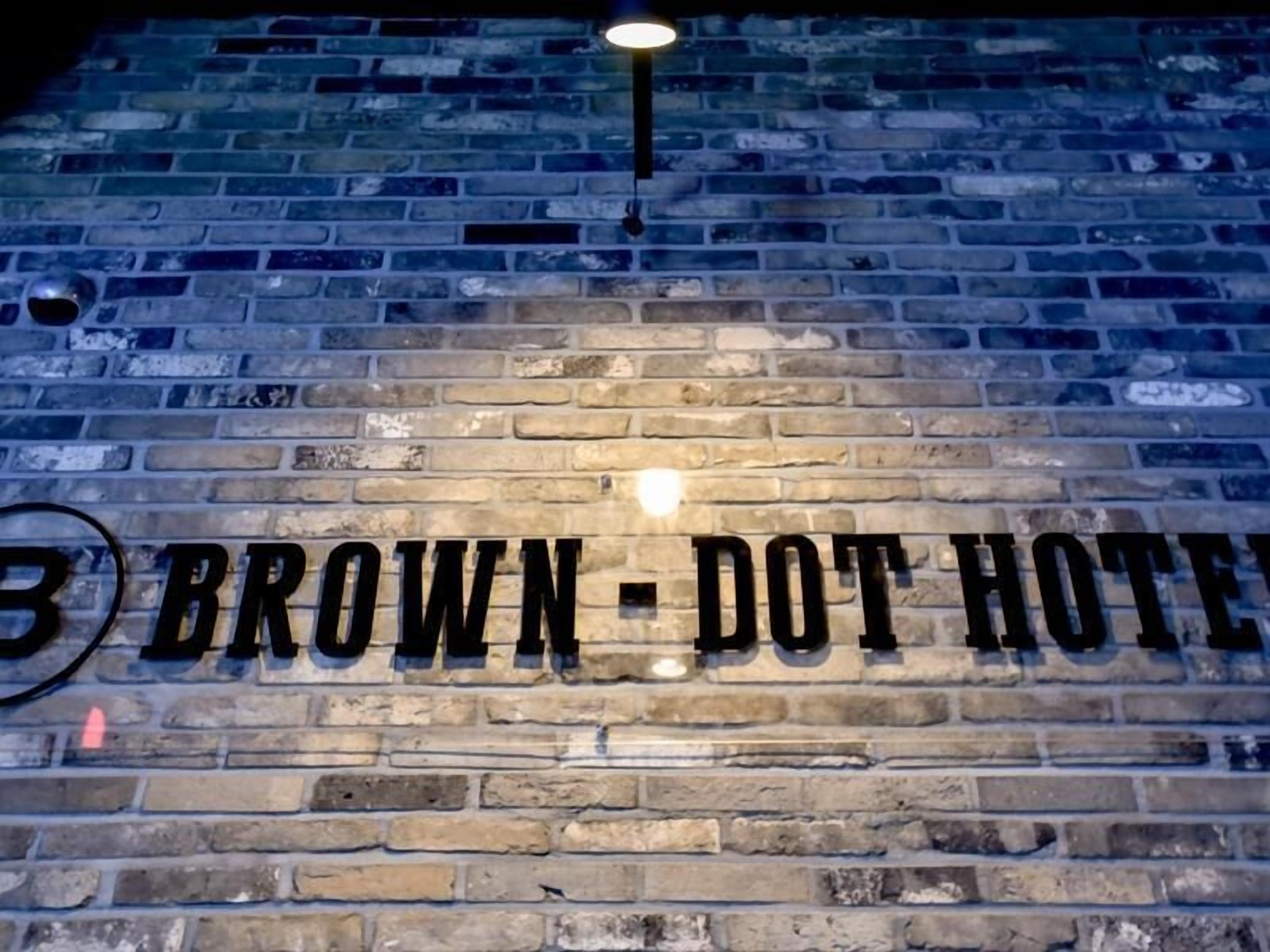 Foto - Brown-Dot Hotel Yangjeong