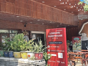 Façade de l’hébergement