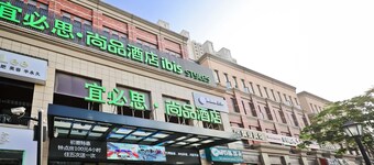 ibis Styles NT Shimao Plz