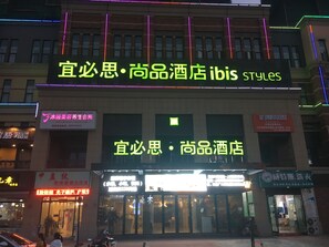 واجهة المنشأة - في المساء/الليل