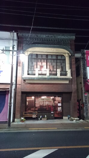 Front of property – evening/night - Guesthouse Seiryuu Kibako - Hostel (Ome)