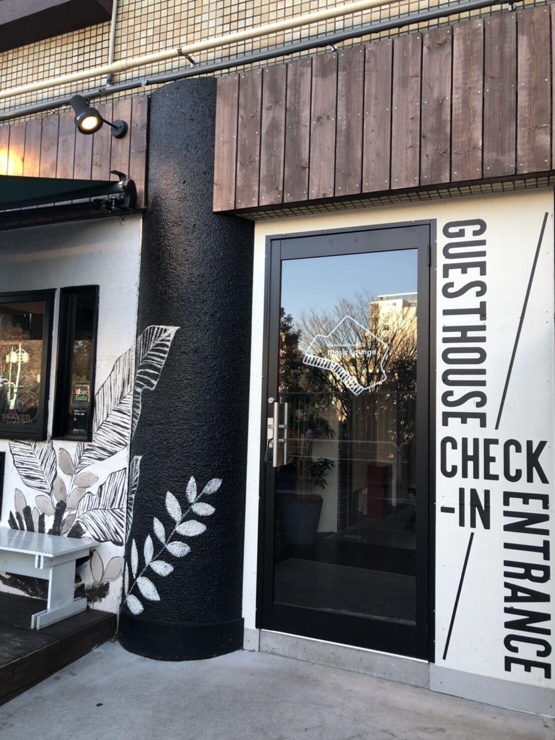 Photo - Tokyo Guest House Ouji Music Lounge