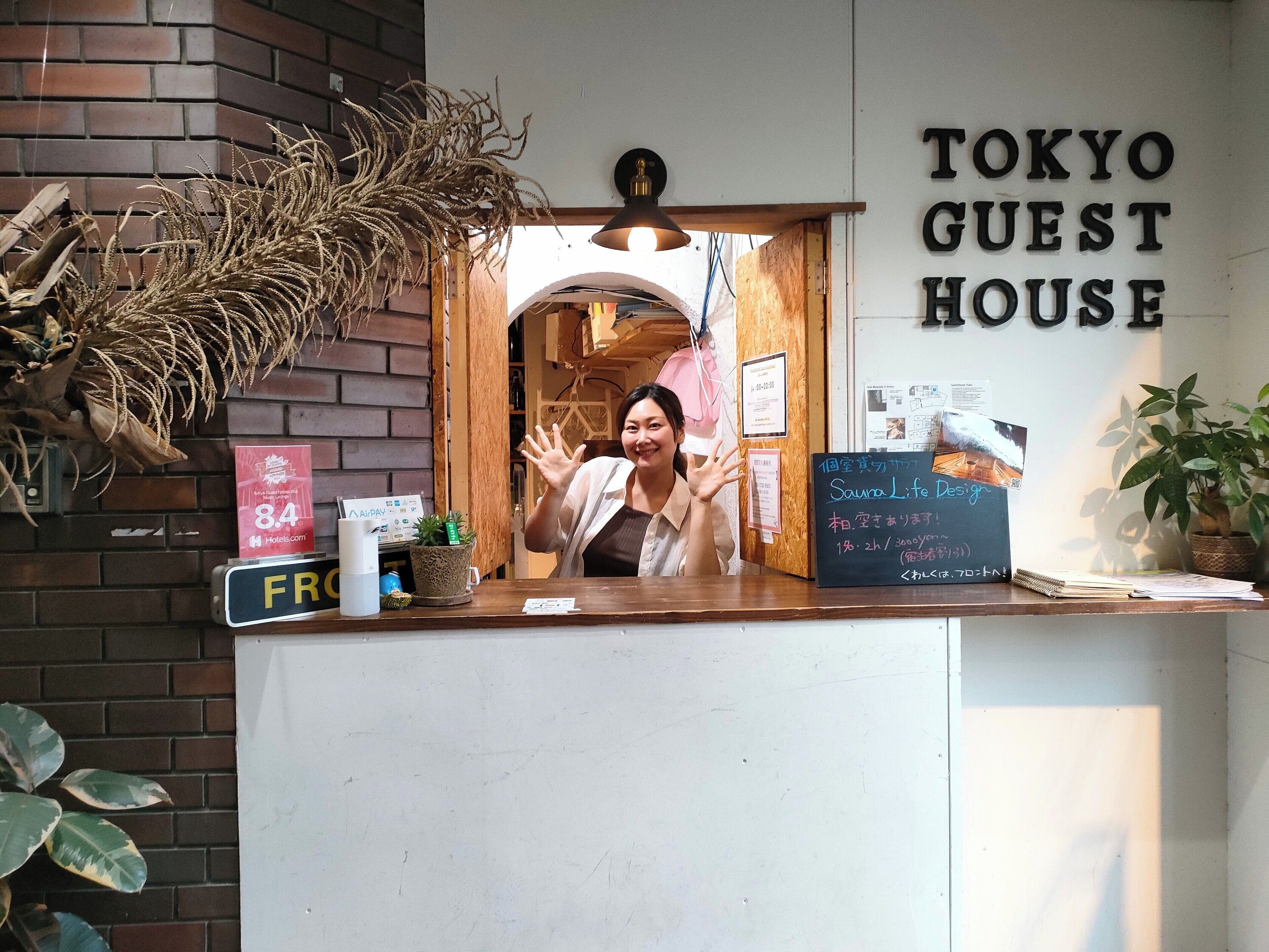 Foto - Tokyo Guest House Ouji Music Lounge