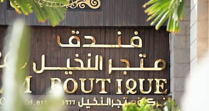 Palm Boutique Hotel