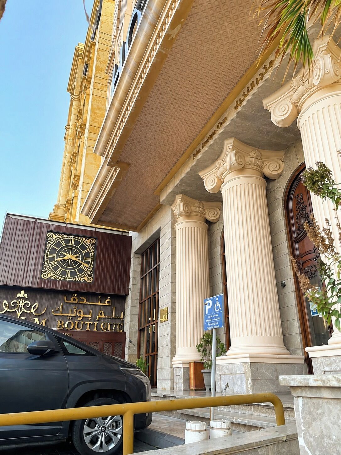 Front of property