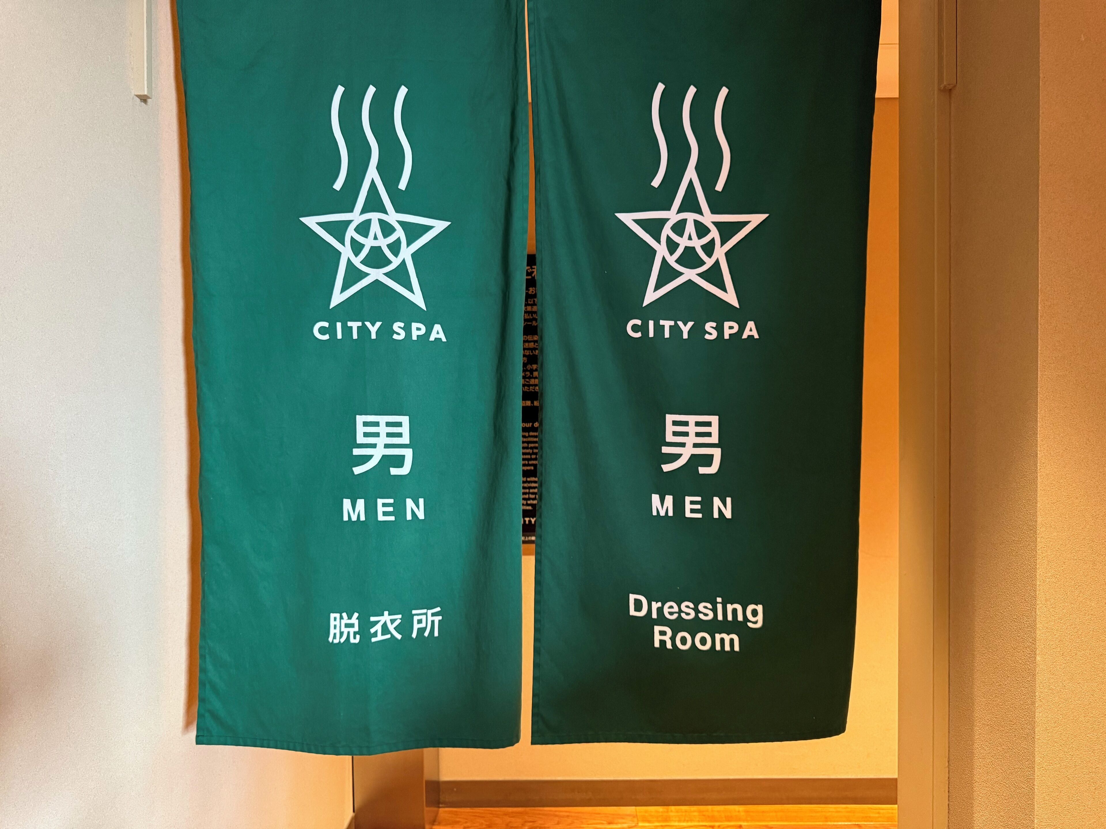 大浴場