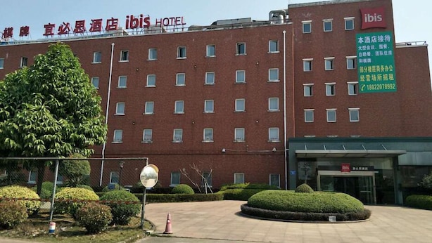 Exterior - Hotel Bisi Zhongshan (Zhongshan)