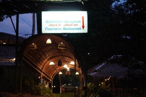 การตกแต่งภายนอก