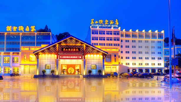 Front of property – evening/night - Huanshan Huashan Huiyan Hotel (Huangshan)