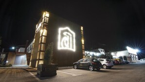 Exterior - Hotel El Alfoz de Burgos (Villagonzalo Pedernales)