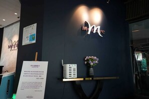 Reception - Mercure Shanghai Hongqiao Railway Station (Shanghai)
