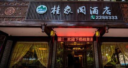 Guilin Guixiangge Hotel