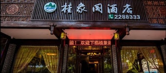 Guilin Guixiangge Hotel