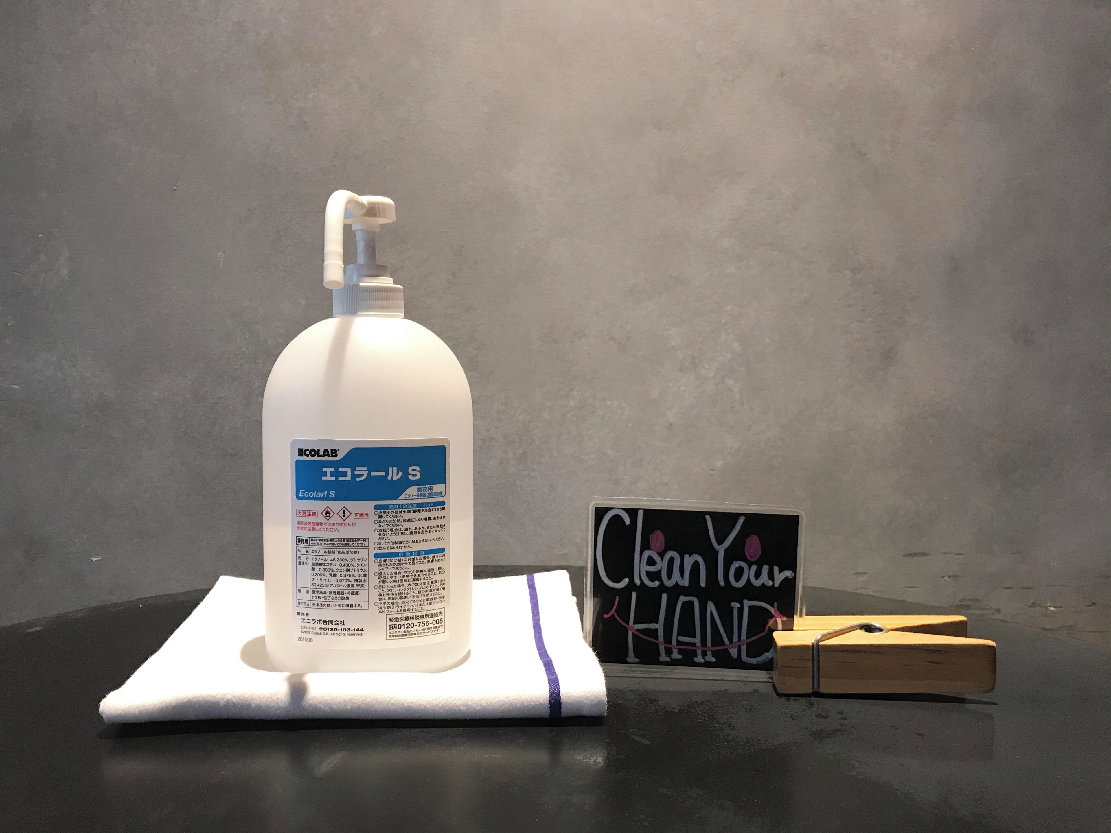 cleanliness standards