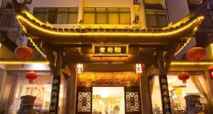 Huangshan Yiantang Hotel