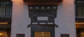 Huangshan Aixuan Botique Hotel