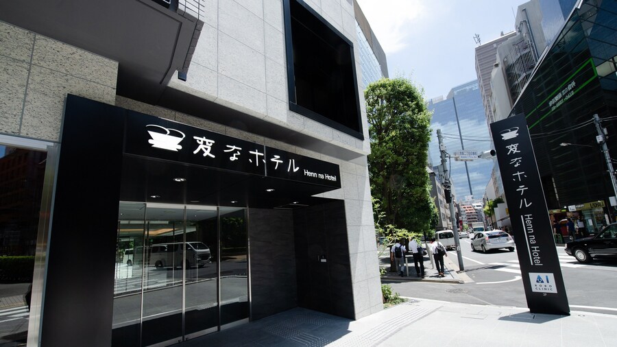Henn na Hotel Tokyo Akasaka