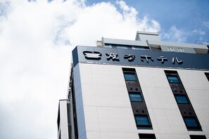 Exterior detail - Henn na Hotel Tokyo Akasaka (Tokyo)