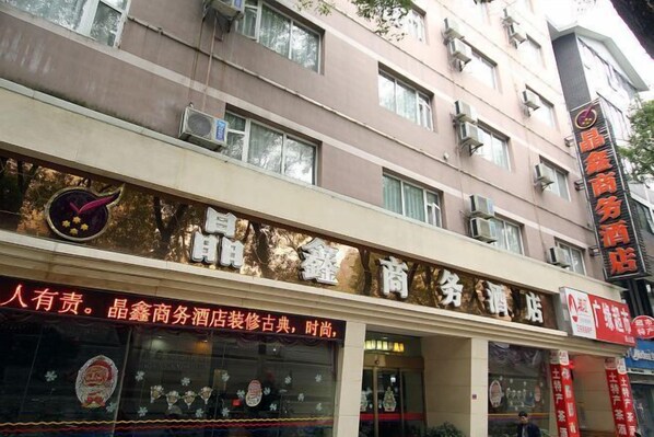 Exterior - Jingxin Business Hotel (Xishan Road Branch) (Guilin)