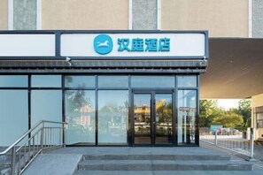 Exterior - Hanting Hotel (Communication University of Beijing Subway Station) (Beijing)