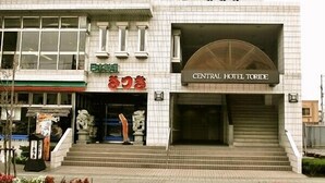 A building with a sign for "Central Hotel Toride" and another sign for "Sukiyaki". - Central Hotel Toride (Toride)