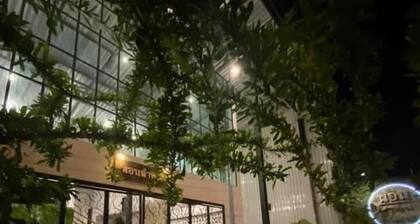 Norn Lamphun Boutique Hotel