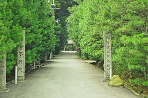 Inngang