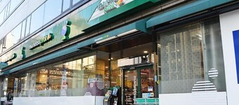 The Guest House Tokyo Azabu - Hostel