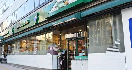 The Guest House Tokyo Azabu - Hostel