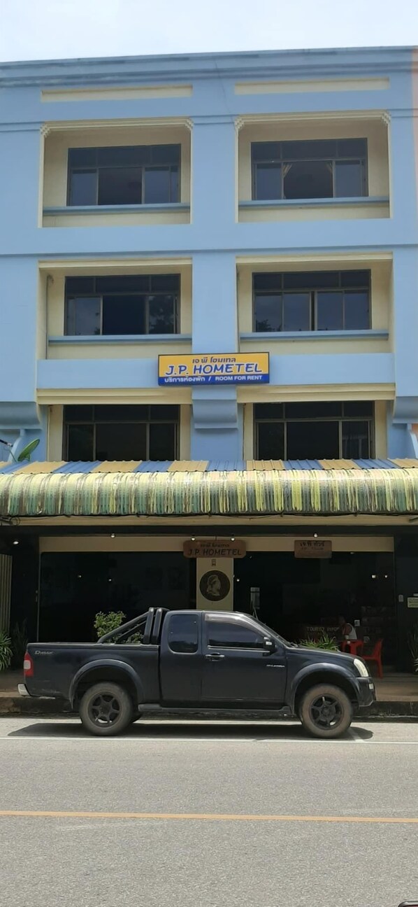 A J.P. Hotel building with a sign indicating it is for rent. - JP Hometel (Krabi)