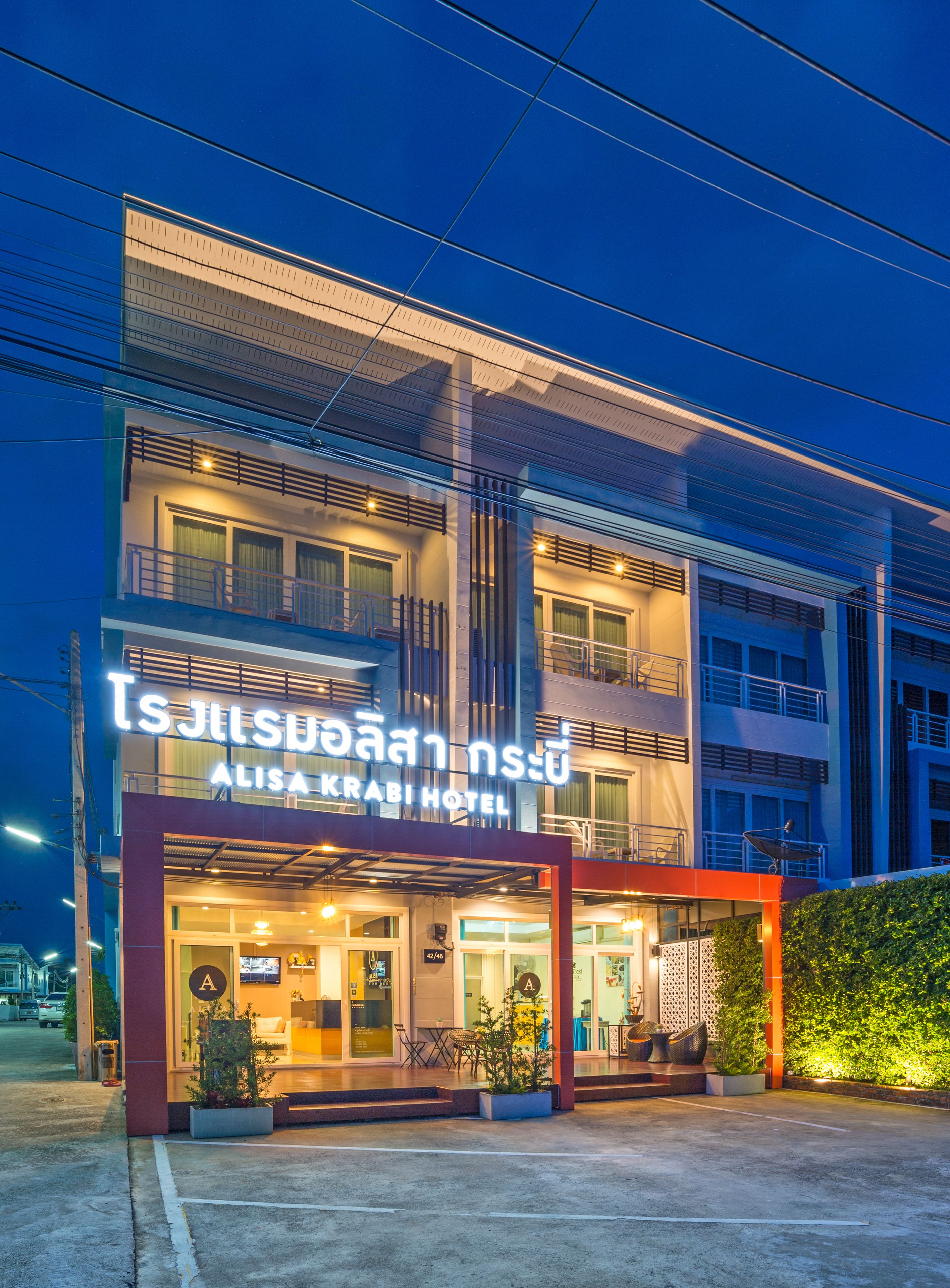 front of property – evening/night