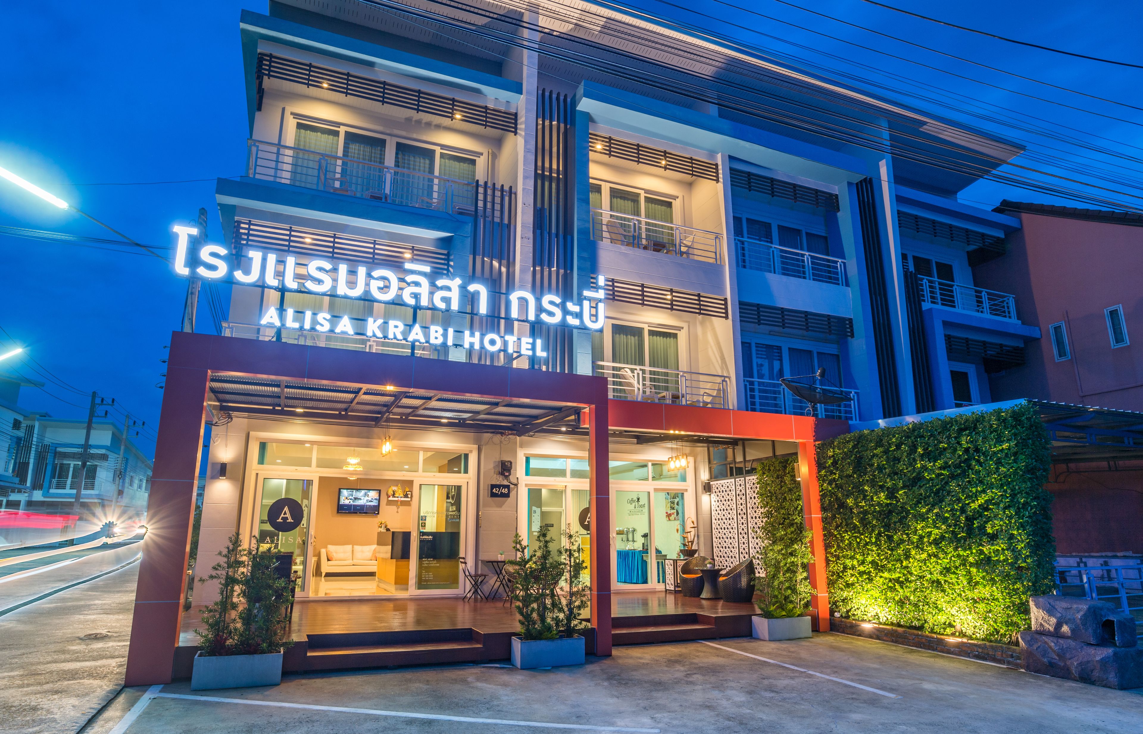 Photo - Alisa Krabi Hotel-SHA Plus