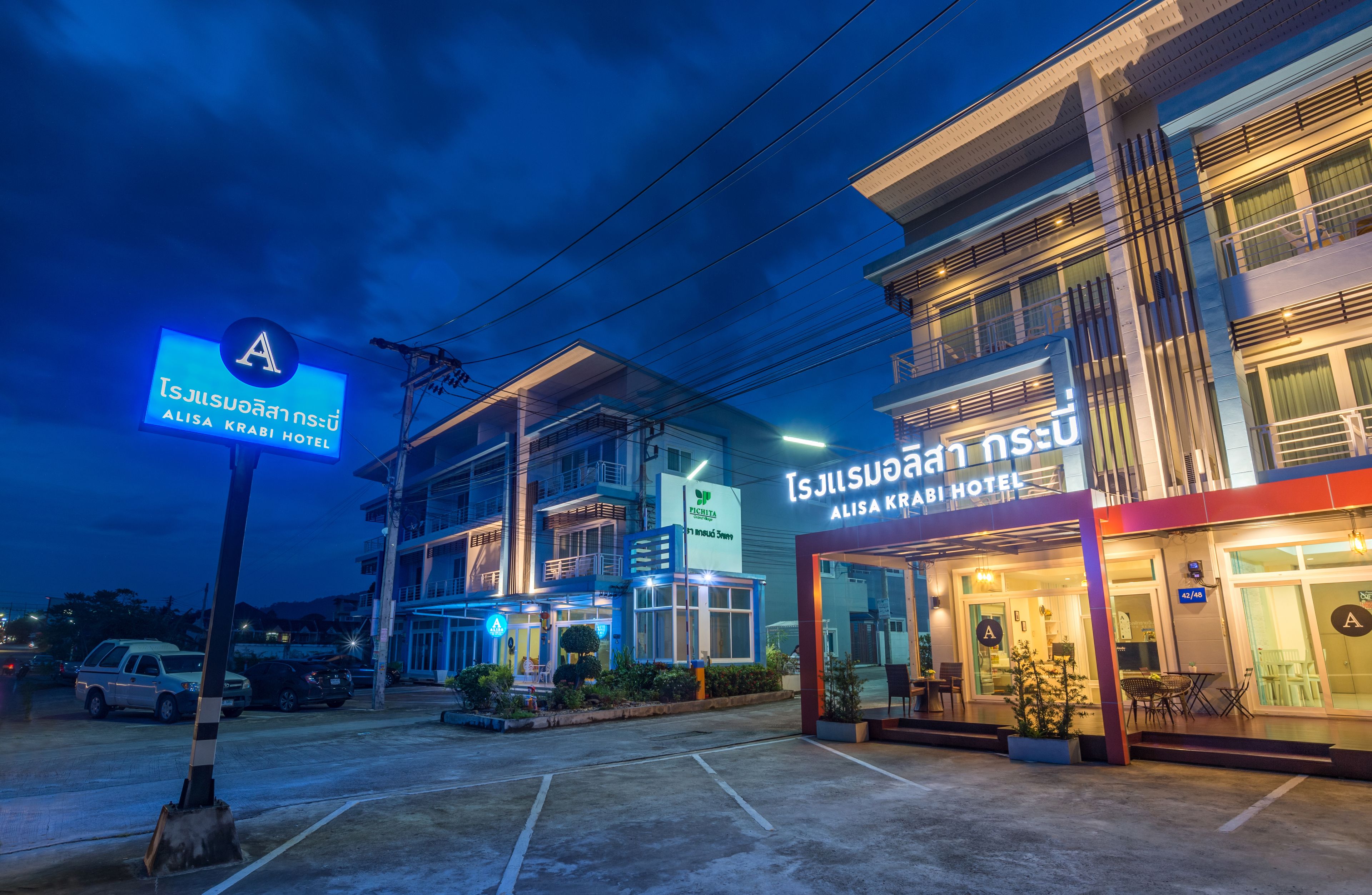 Photo - Alisa Krabi Hotel-SHA Plus