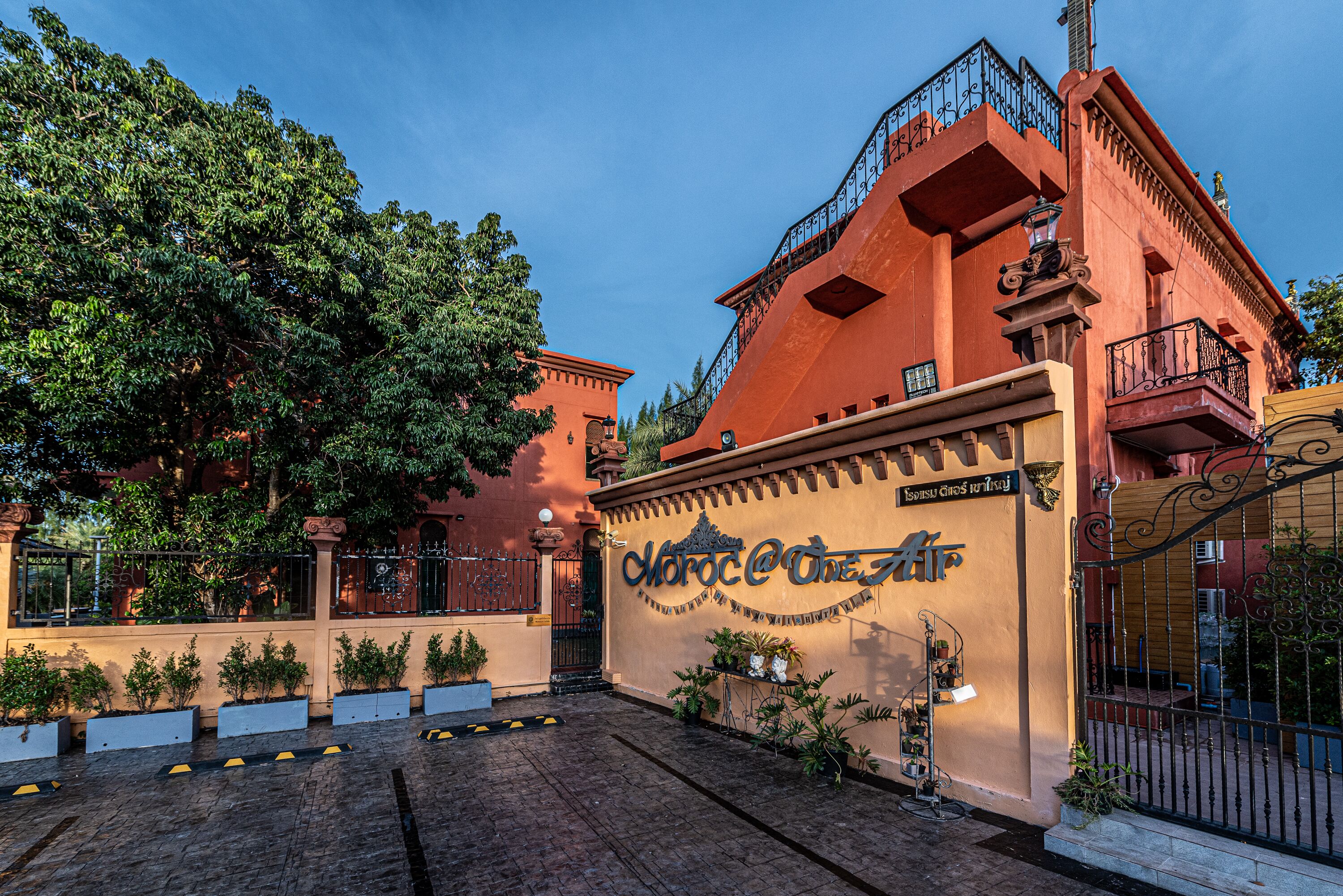 Front of property