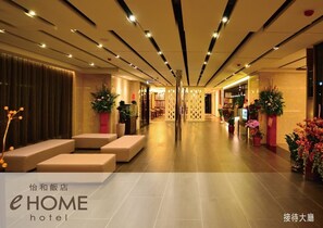 Lobby sitting area - eHOME Hotel (Taoyuan City)