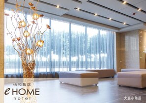 Lobby sitting area - eHOME Hotel (Taoyuan City)