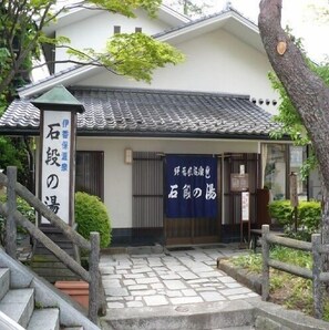 Exterior detail - Ikaho Onsen Sanyo Hotel (SHIBUKAWA)