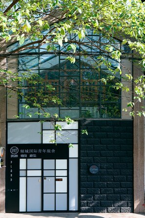 Property entrance - Upland International Youth Hostel (Kunming)