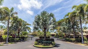 A gated entrance with a sign reading "The Fairways." - Private luxury home with high ceilings and room for 6 (Kamuela)