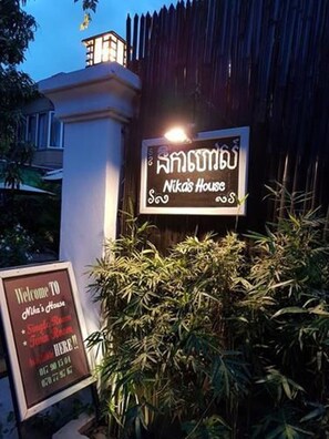 Interior entrance - Nika's House (Siem Reap)