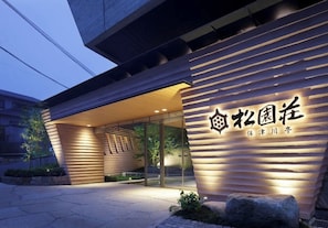 Exterior - Syoenso Hozugawatei (Kameoka)