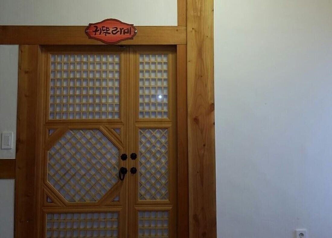 Una porta di legno con un cartello sopra.