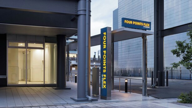 A modern building entrance with signage for 'Four Points Flex' and 'Four Points by Shearaton'. - Four Points Flex by Sheraton Morioka (Morioka)