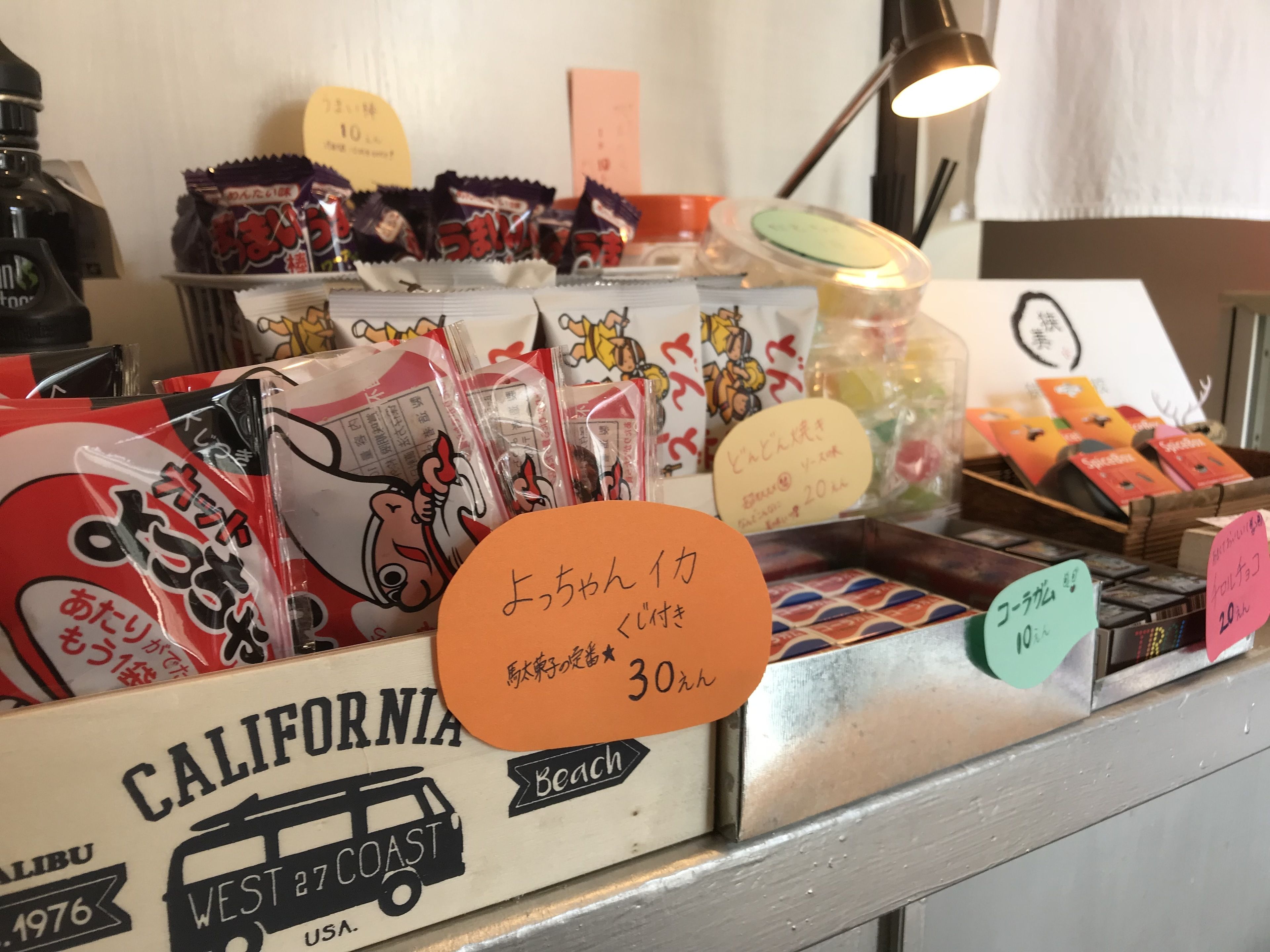 A display of packaged goods with price tags and a sign indicating a price of 30 yen.