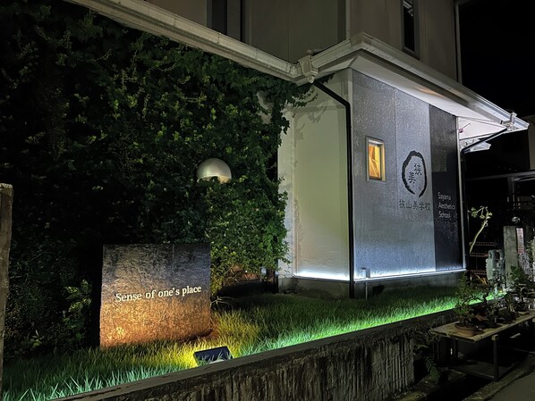 Façade de l’hébergement