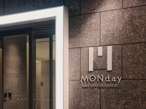 Front of property - Hotel MONday Haneda Airport (Tokyo)