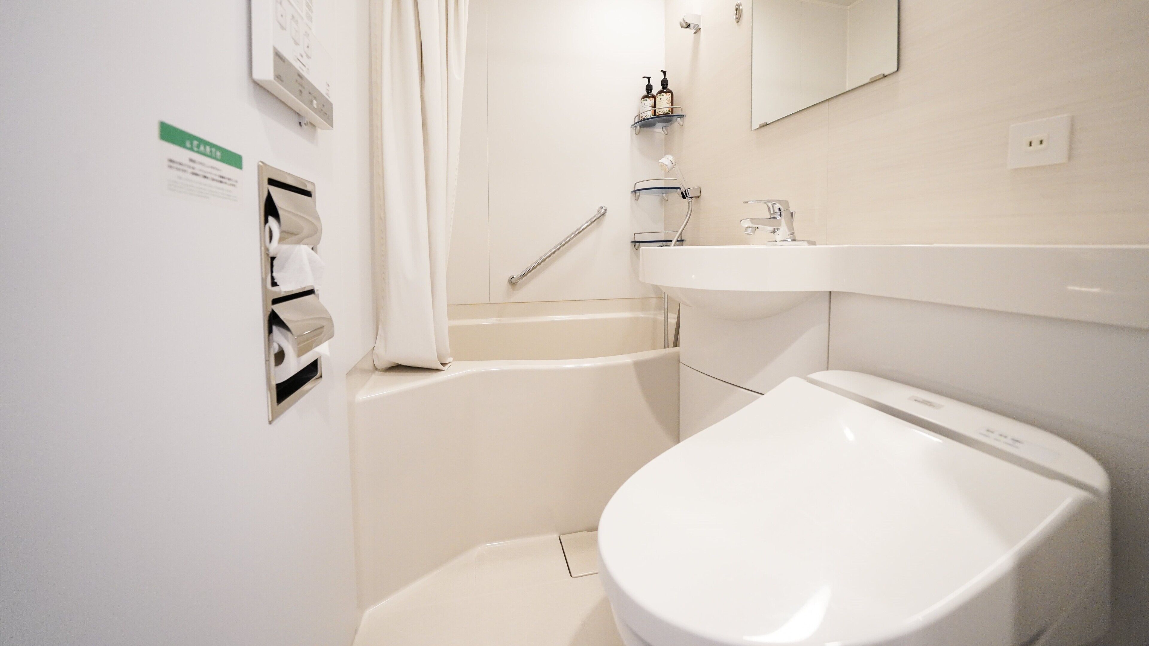 twin room | bathroom | combined shower/bathtub, free toiletries, hair dryer, slippers